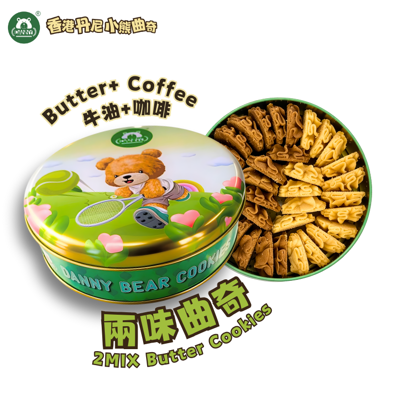 两味曲奇